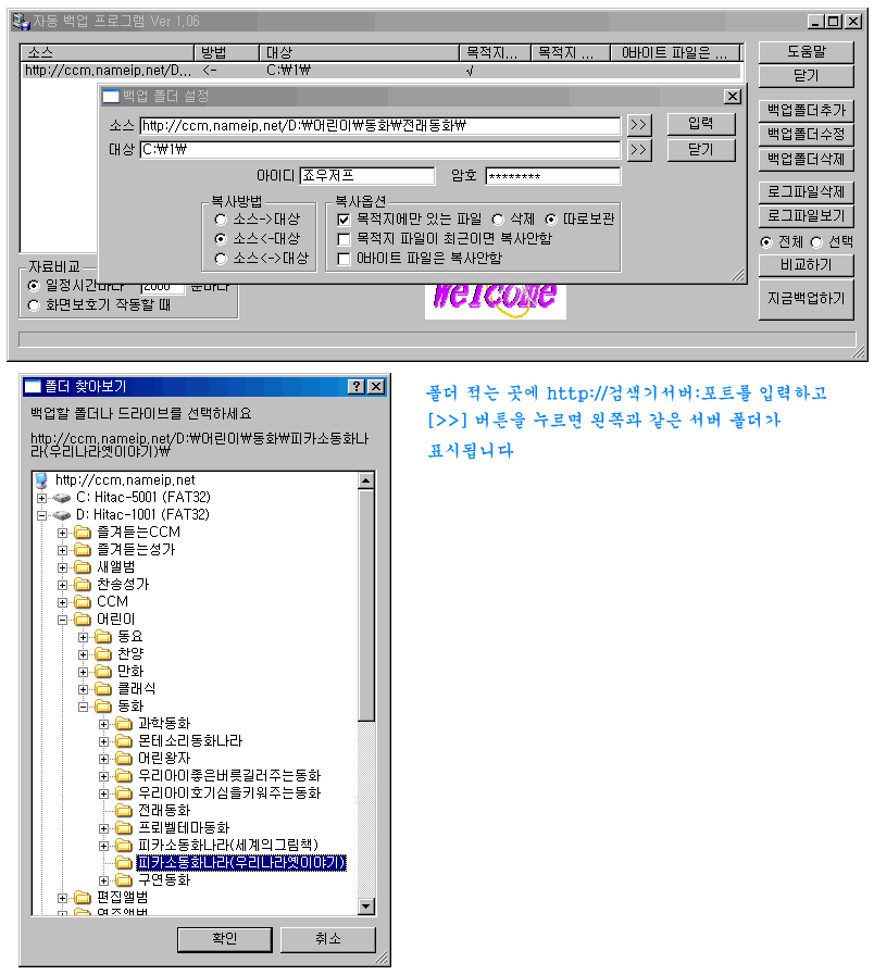 �ڵ����������ȭ��