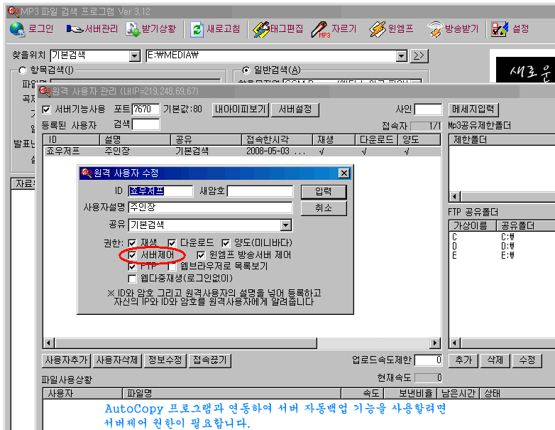 Mp3�˻��⼭������