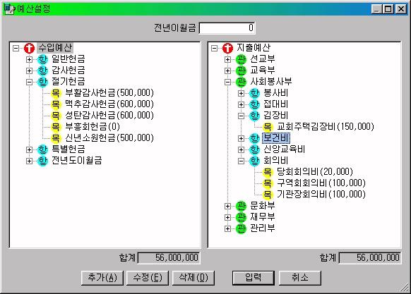 2.0 �� ���� �Է�ȭ��