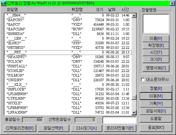 DS95����ȭ��