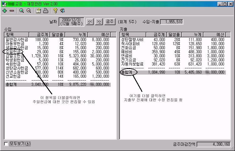 ���ɴ޷� ��ȸ��������ȭ��