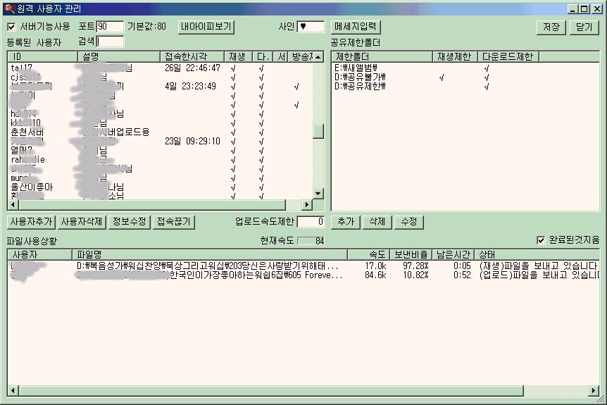 MP3 �˻��� ����� ����ȭ�� (�������)