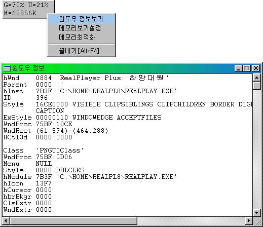Windows ���º��� ����ȭ��